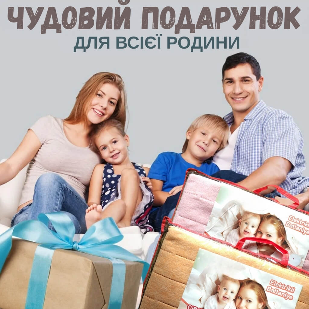 Енергоефективність